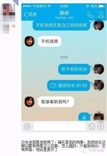 防止假冒公司招聘诈骗攻略