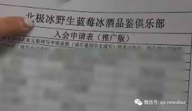 财务投资中的诈骗陷阱识别指南