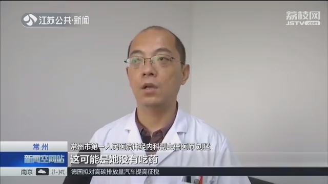 突发癫痫时的急救处理方法与技巧