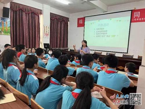 学校加强青少年心理健康教育策略探讨