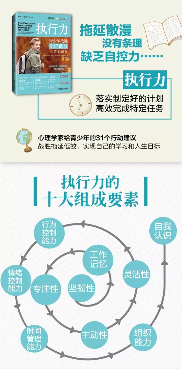 互联网时代下青少年心理抗压能力的培养策略