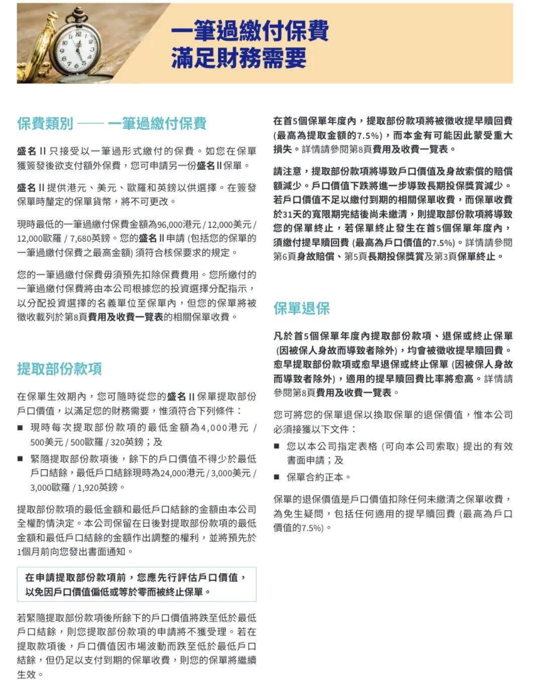 家庭理财，有效利用财务规划工具的策略指南