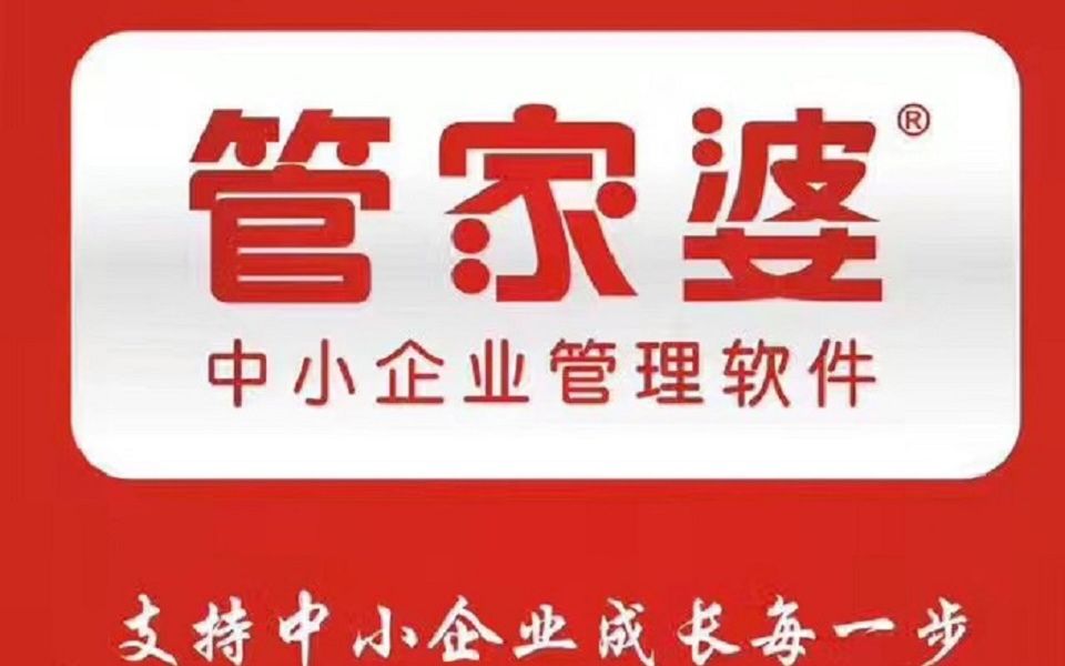 关于管家婆最准一肖一特的探讨与警示，警惕背后的犯罪风险