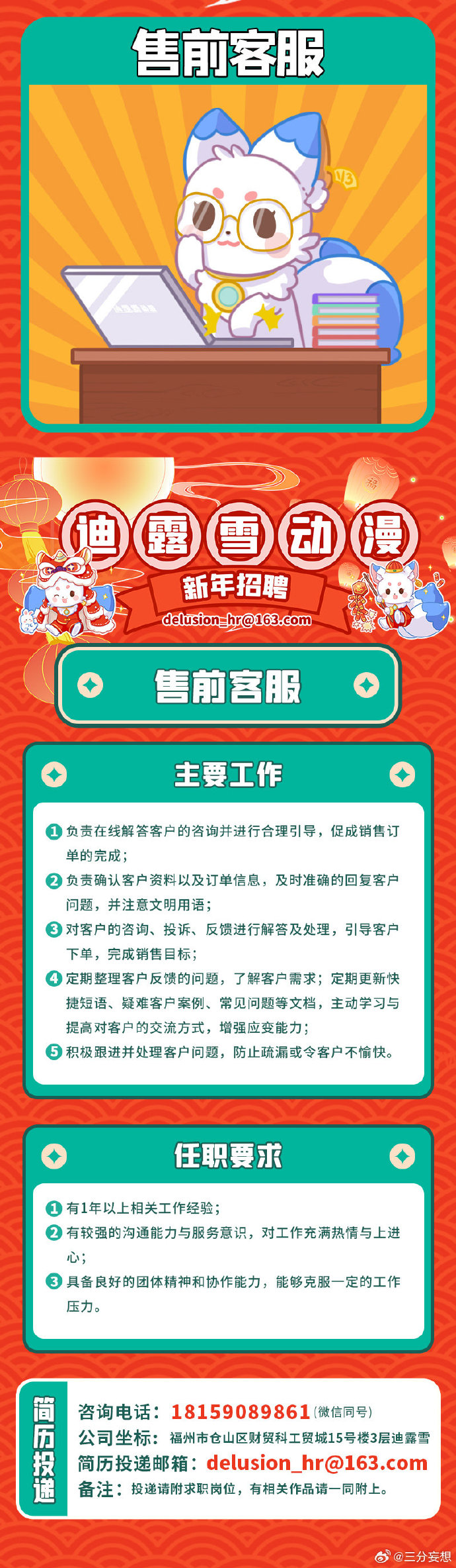 澳门王中王资料揭秘，警惕犯罪风险，远离非法赌博的陷阱（2024年）