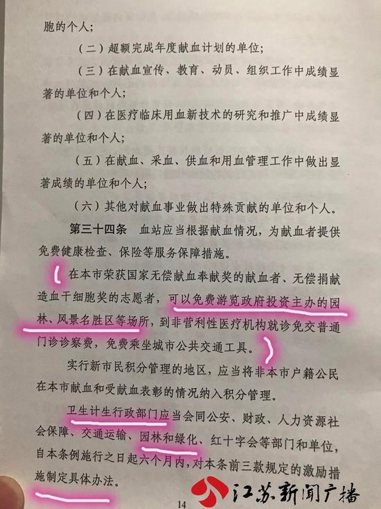 澳门新开奖结果与违法犯罪问题深度探讨