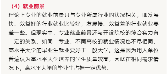 管家婆一笑一马领先，探寻背后的故事与智慧，揭秘100正确之源