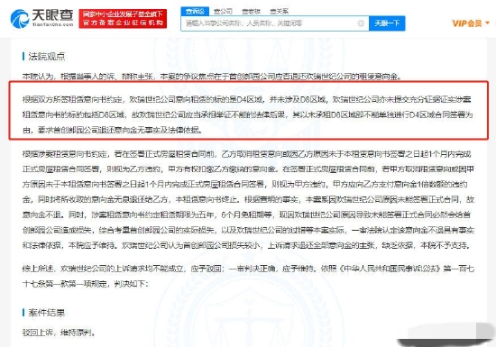 广东八二站澳门资料查询背后的警示与反思，违法犯罪问题的深度思考