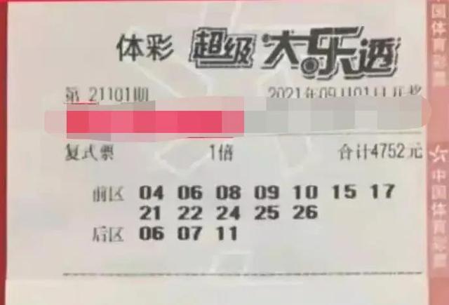 澳门三中三03-24-27十元中奖规则解析