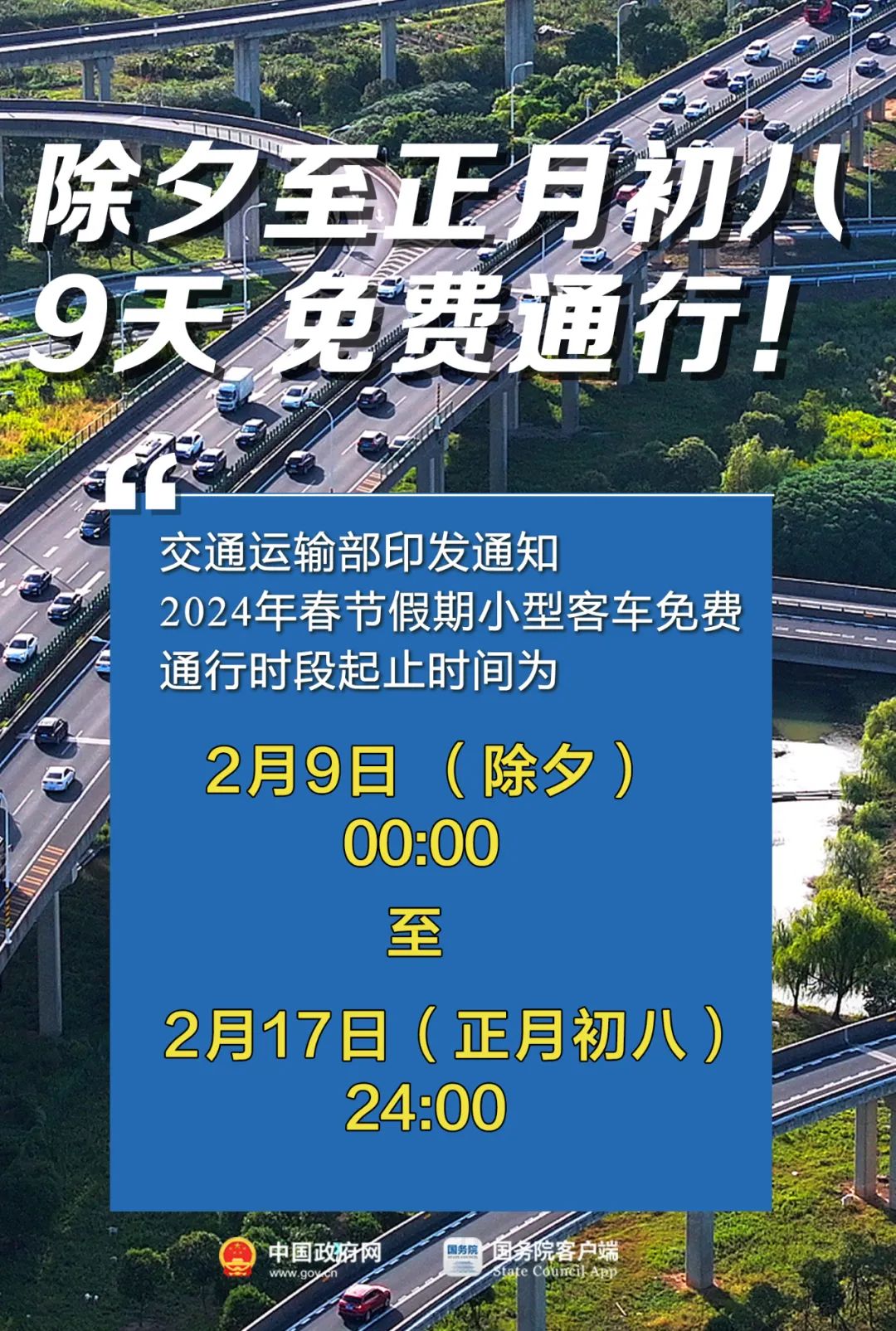 探索新奥门正版资料的世界，2024年展望及未来趋势