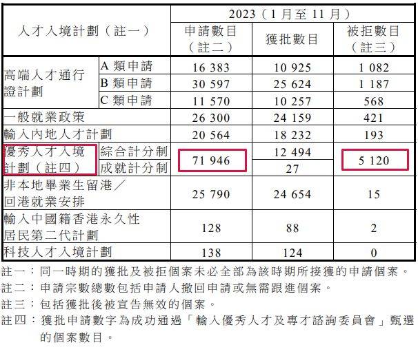 香港期期准资料与图片解读，揭秘真相深度解析