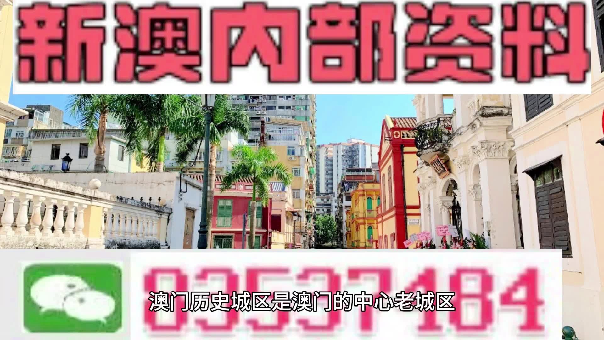 顾言潇 第6页