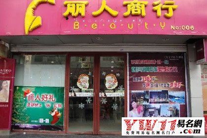 摄影器材店名创意指南，结合策略与创意命名