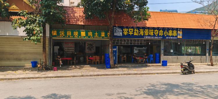 景洪摄影器材店，专业摄影设备一站式采购指南