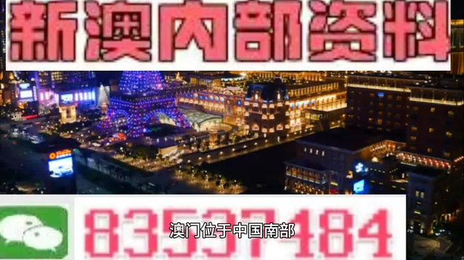 2024年12月4日 第9页