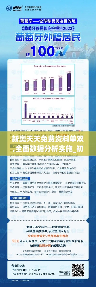 2024年12月5日 第70页