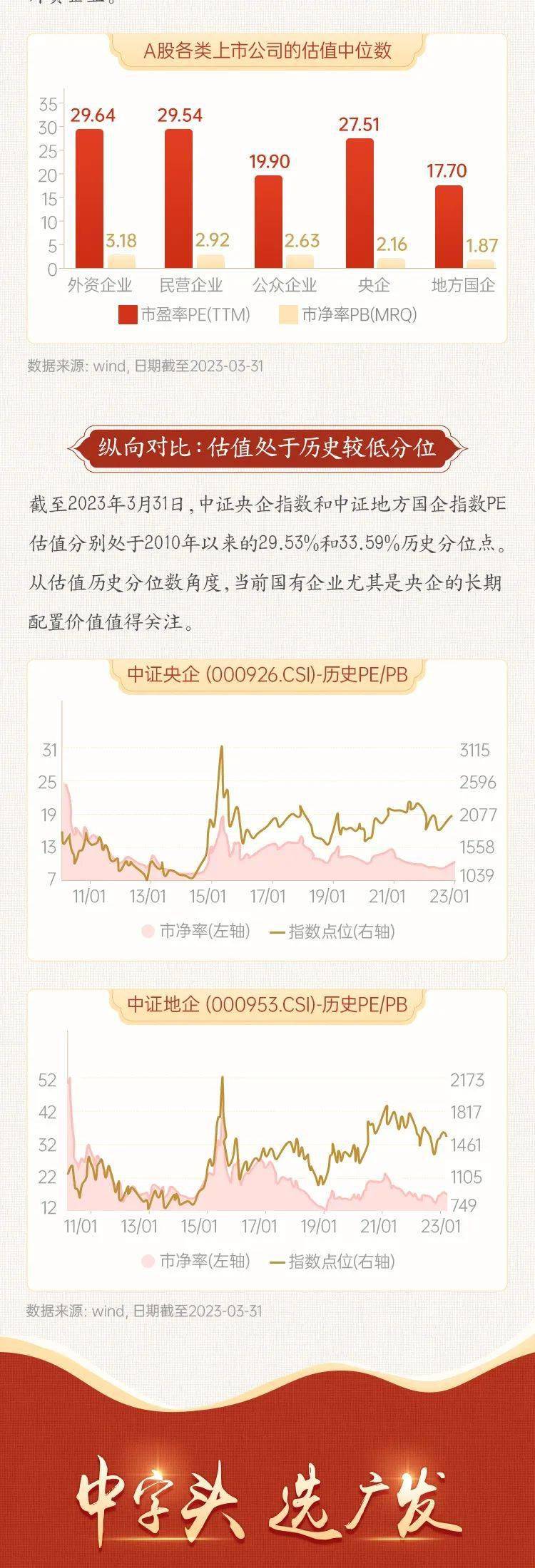 六肖中特期期准免费报价探讨，揭示风险与警示