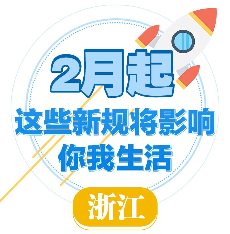 警惕虚假预测，揭开2024澳门今晚必开一肖真相，远离赌博陷阱。