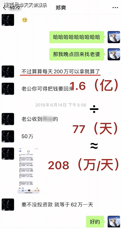 揭秘生肖预测真相，探究最准一肖资料的准确性