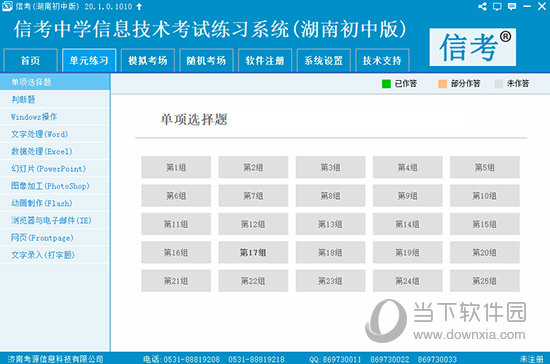 2024新奥精准资料大全，免费挖掘探索宝库