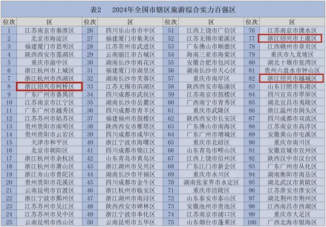 澳彩资料与犯罪行为的深度探讨，以案例626969剖析