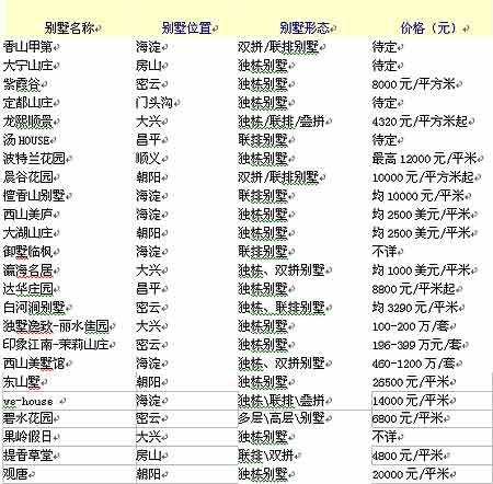 警惕新澳门六2004开奖记录的潜在风险，赌博行业的危害与犯罪本质揭秘