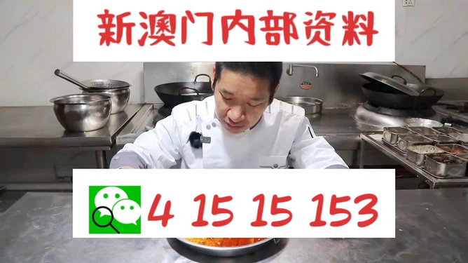 管家婆一票一码资料，企业管理的最佳助手