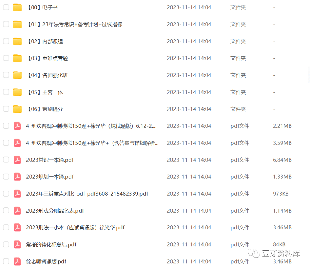 2024年正版资料大全，最新信息宝库获取指南