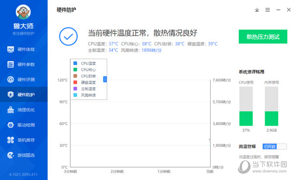 探索与发现，免费资料图库的魅力世界——600图库大全