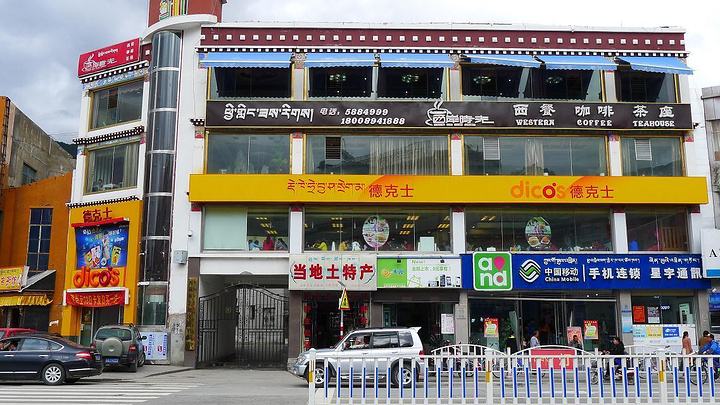 拉萨摄影器材商店地址电话查询大全