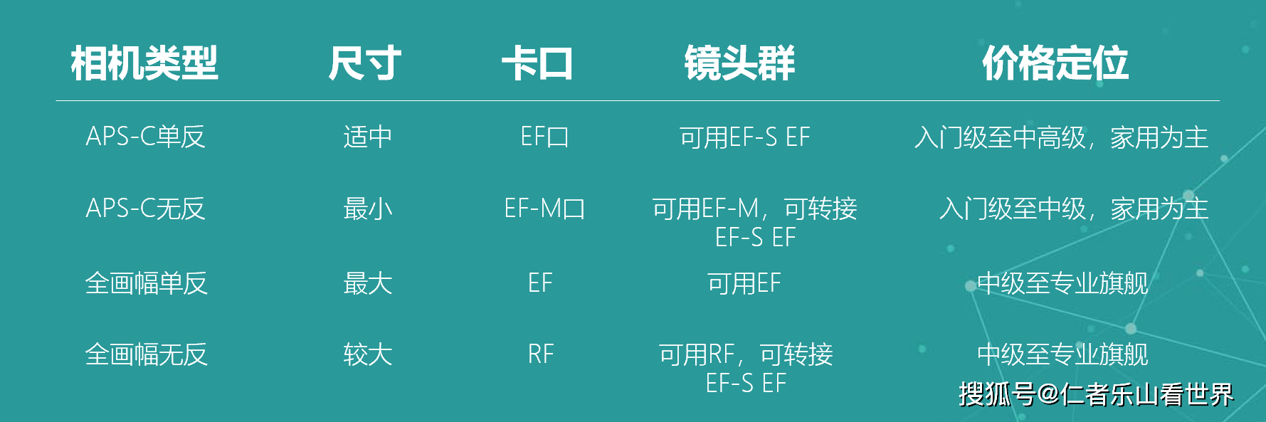 2024年12月6日 第11页