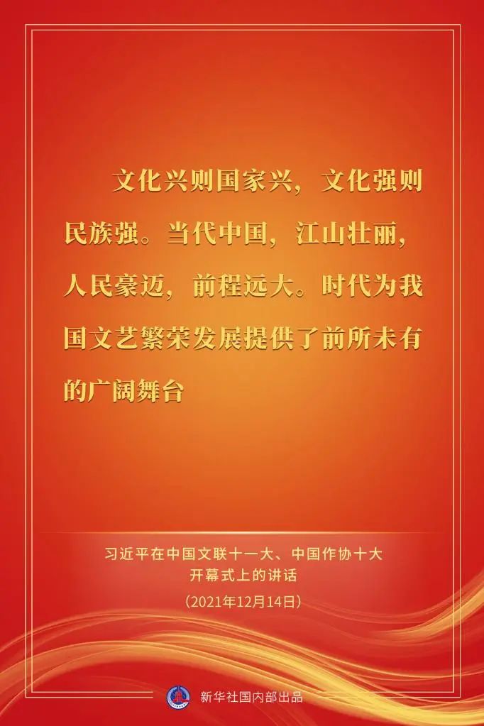 文化与智慧的融合，金句开头的魅力与智慧启示