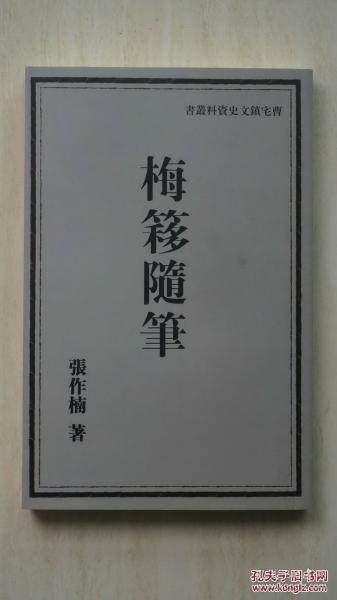 文化金句名人事例，深度解读文化与名人之间的故事