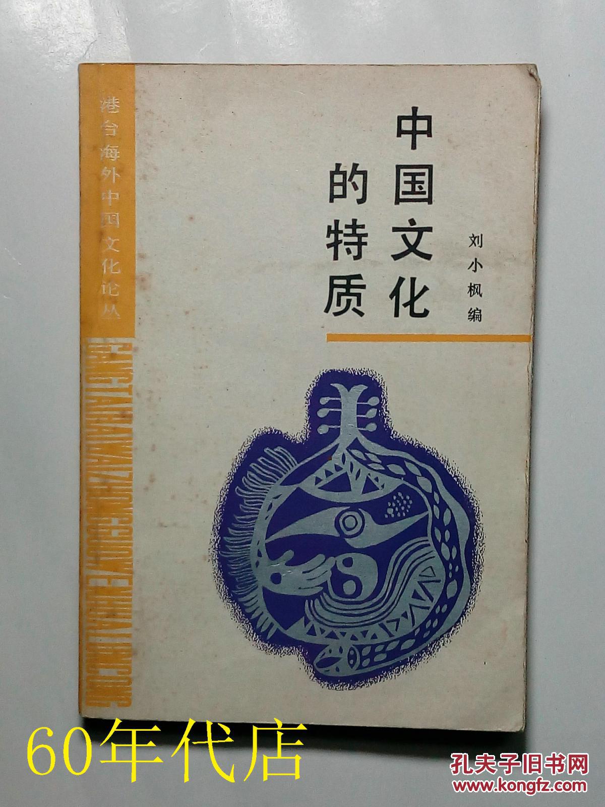 2024年12月7日 第49页