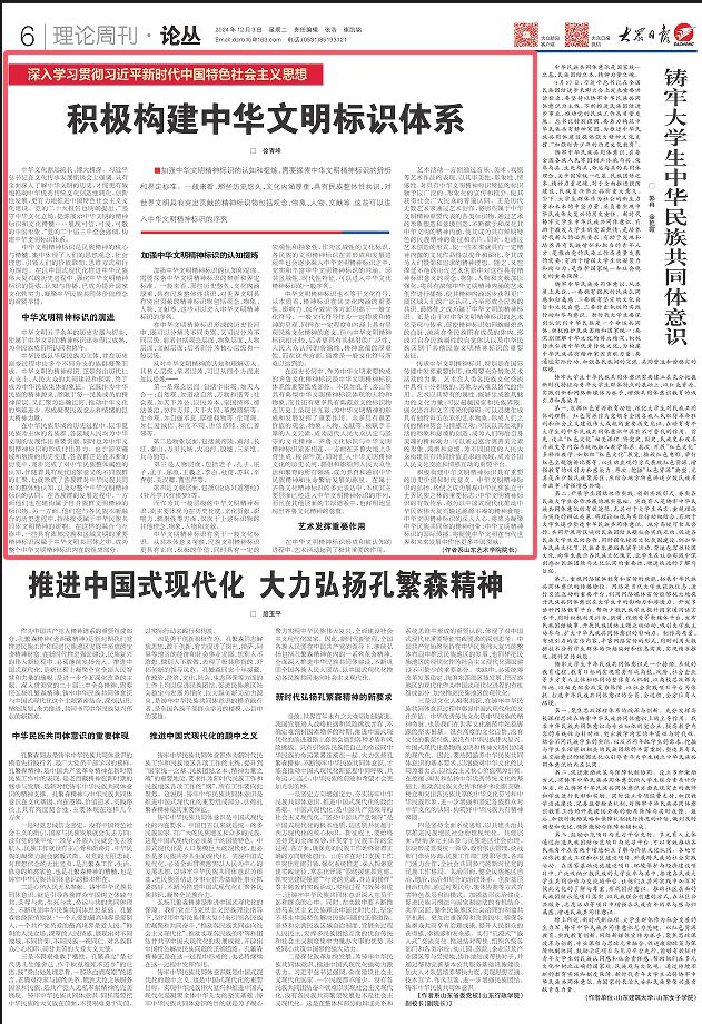 深度探讨，文化的多元层面及其涵盖的丰富内容