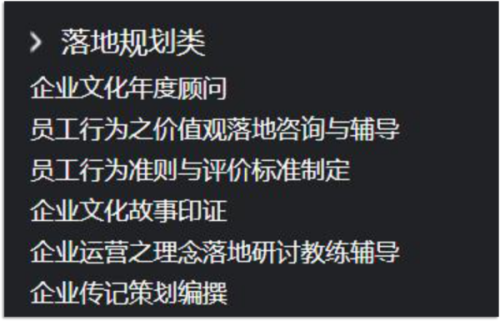 企业文化深度解析，内容、实例与探究