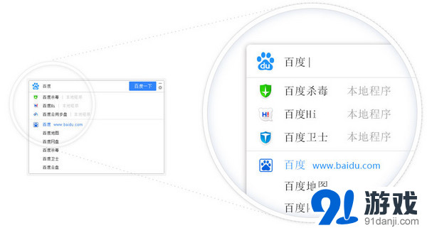 百度计算机在线使用，探索未来计算新体验