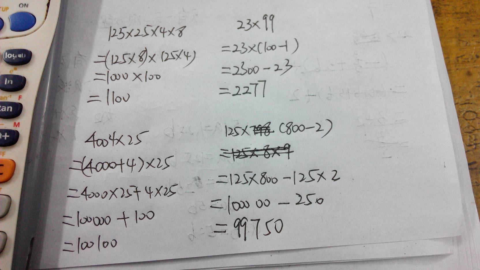 百度计算机脱式计算，引领新时代的计算技术与智能应用革新