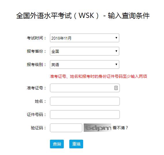 浙江省计算机一级成绩查询，个人技能水平快速准确掌握的新途径