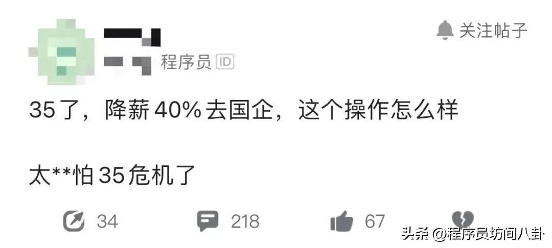 探究计算机技术人员的现状与发展趋势，行业繁荣与未来展望