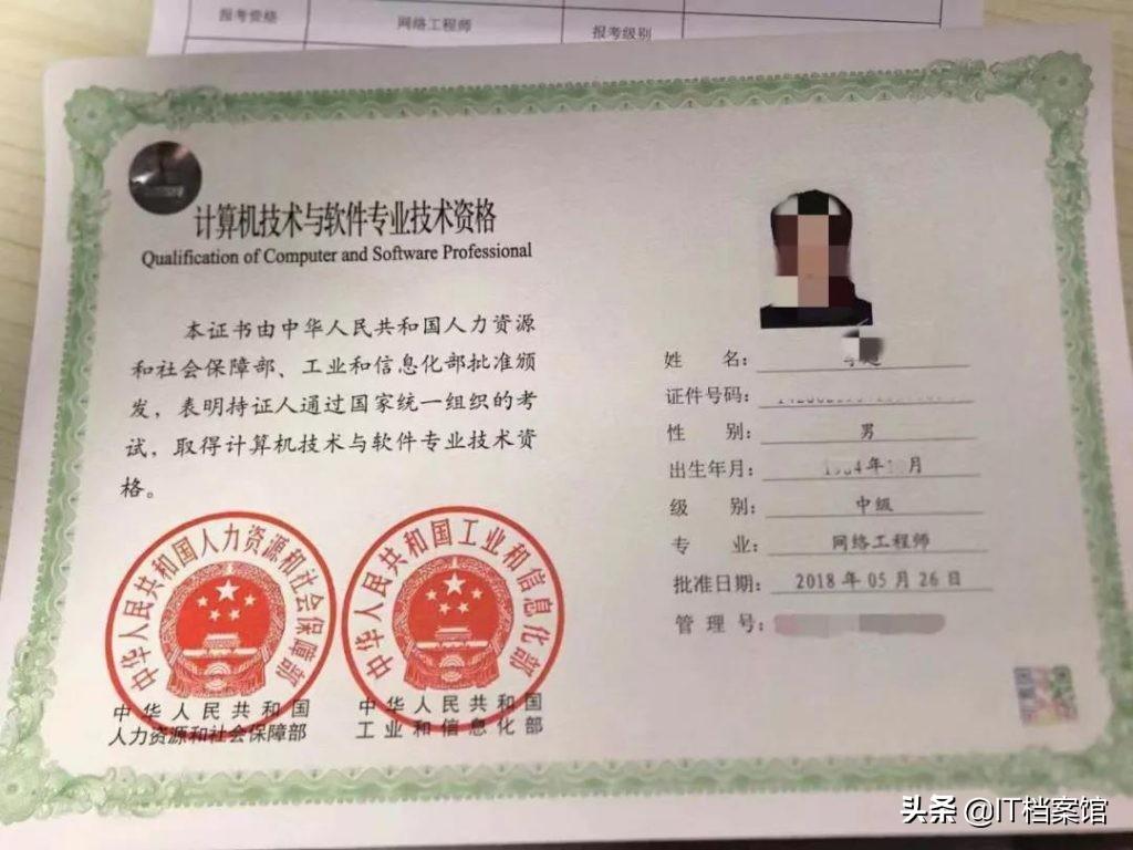 计算机技术的智慧与创新群体探索之路