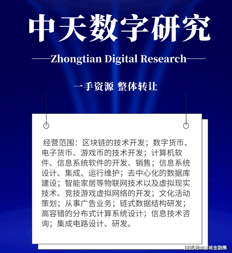 网络技术领域的开发、探索与创新实践