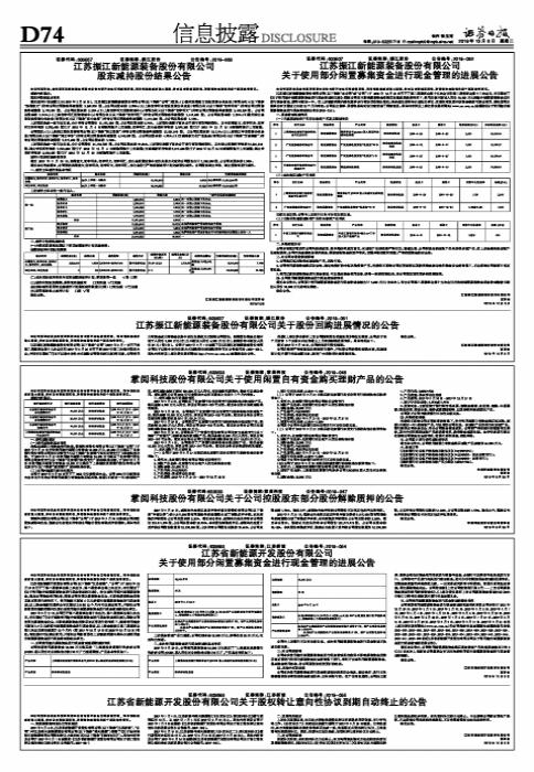 技术开发与转让合同范本，构建技术合作之桥梁