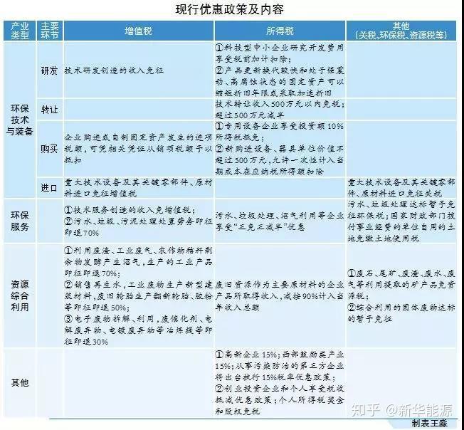 2024年12月8日 第57页