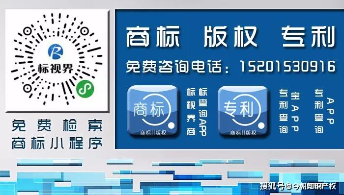 专利技术转让税收优惠政策，推动创新与发展的强大引擎力量