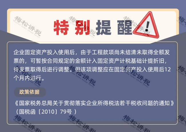 技术转让所得应如何调整，探究与解析