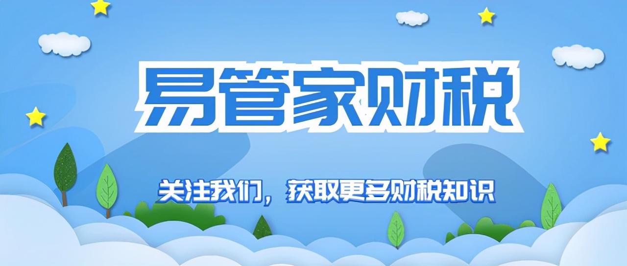 技术咨询服务是否属于其他业务收入，深入解析与探讨