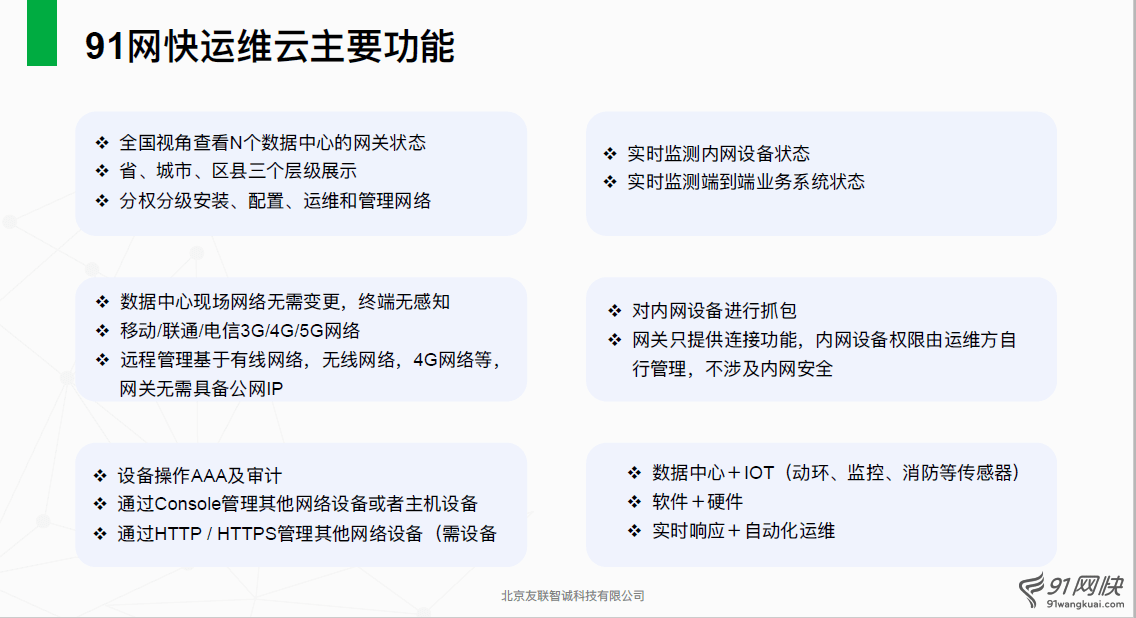 全面解读技术服务，涵盖内容、内涵与外延探究