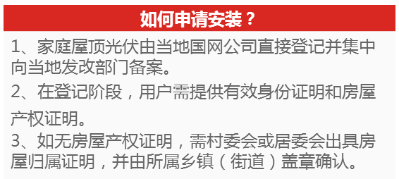 2024年12月8日 第28页