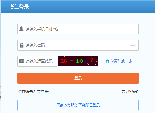 网络工程师考试报名时间解析与探讨