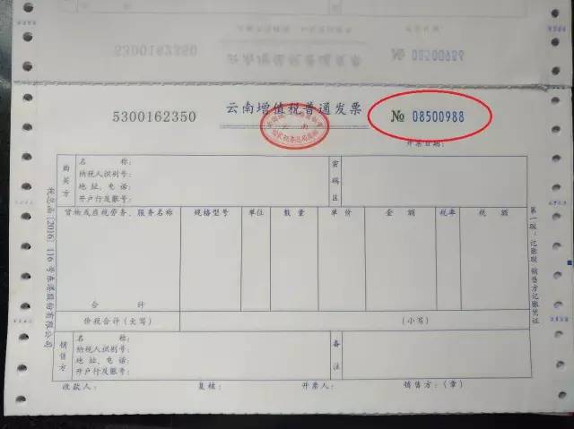 图文设计制作与印刷品发票开具的关联性与可行性探讨